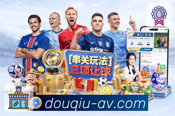 <strong>斗球体育直播</strong>移动看盘 App 实景图